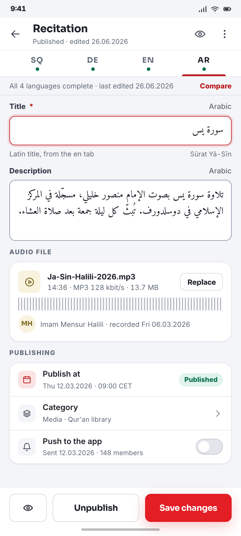 Recitation editor