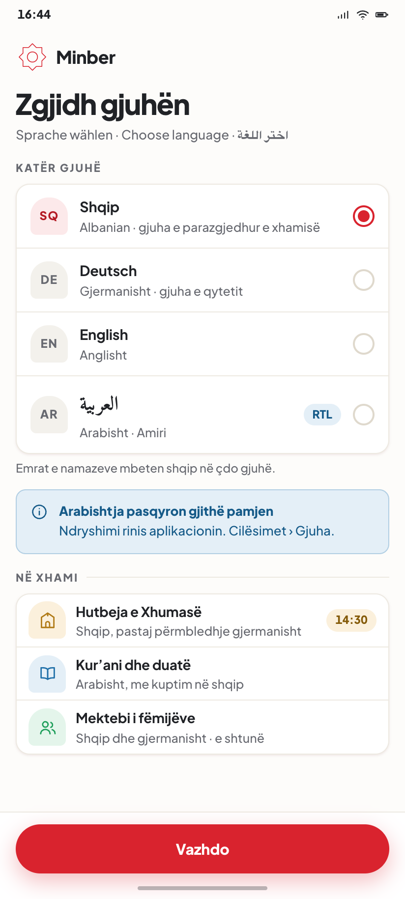 Choose a language